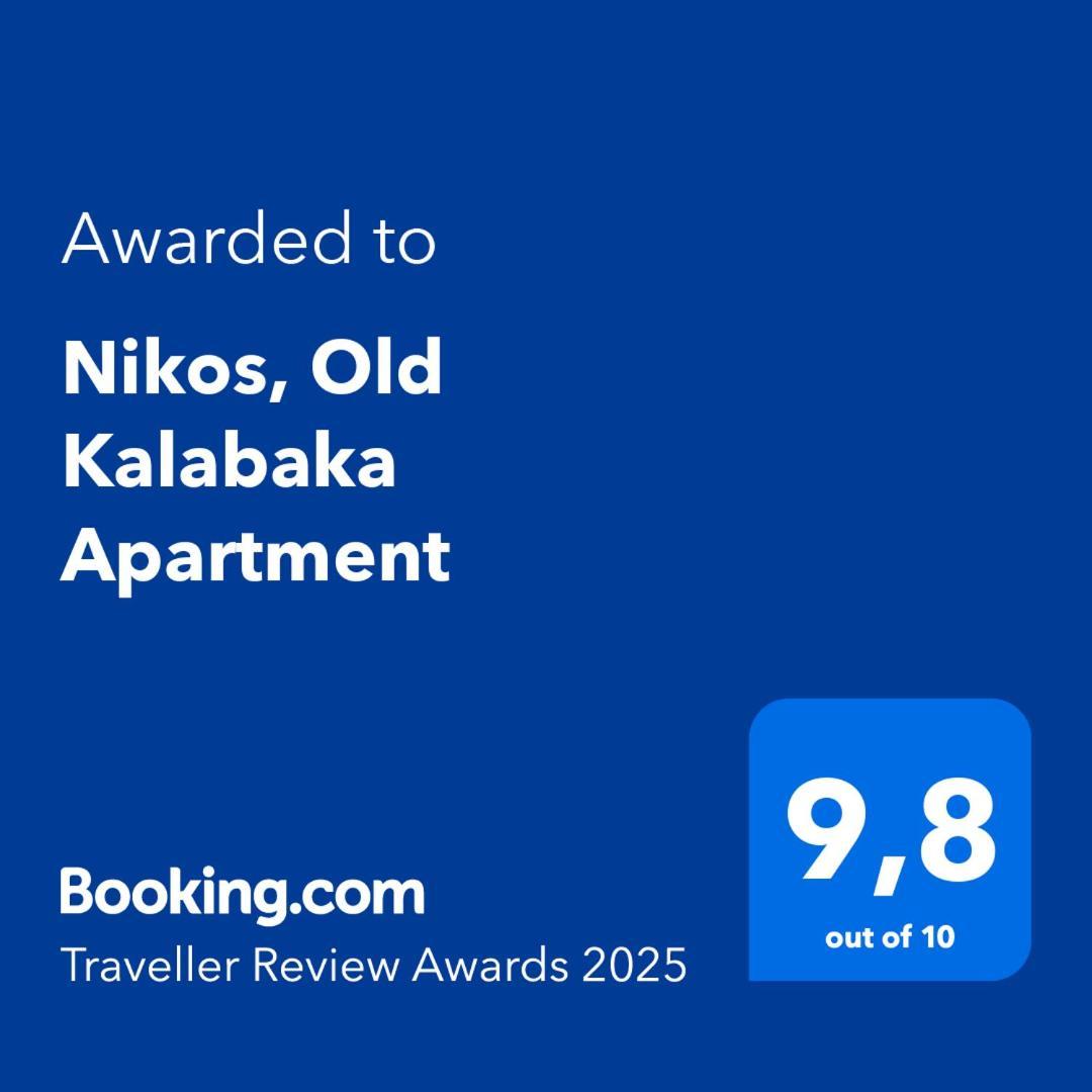 Nikos, Old Kalabaka Apartment Extérieur photo